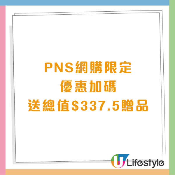百佳優惠｜買高露潔牙膏送座地風扇+Tempo四層紙+VIRJOY原箱面紙+沐浴露+濃縮洗潔精