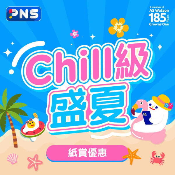 百佳優惠｜買高露潔牙膏送座地風扇+Tempo四層紙+VIRJOY原箱面紙+沐浴露+濃縮洗潔精