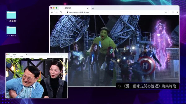 一周星星｜熊家6大成員齊集大爆近10年秘聞！揭開《愛回家之開心速遞》不為人知一面