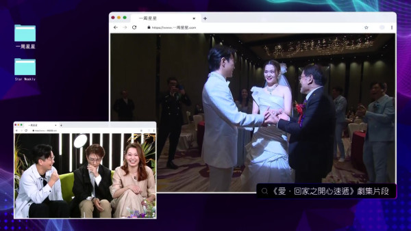 一周星星｜熊家6大成員齊集大爆近10年秘聞！揭開《愛回家之開心速遞》不為人知一面