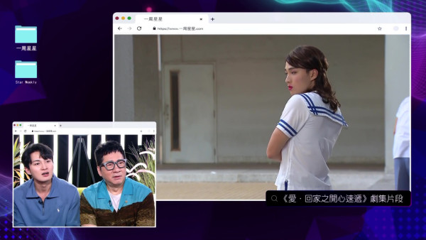 一周星星｜熊家6大成員齊集大爆近10年秘聞！揭開《愛回家之開心速遞》不為人知一面