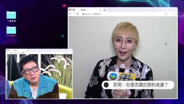 一周星星｜熊家6大成員齊集大爆近10年秘聞！揭開《愛回家之開心速遞》不為人知一面