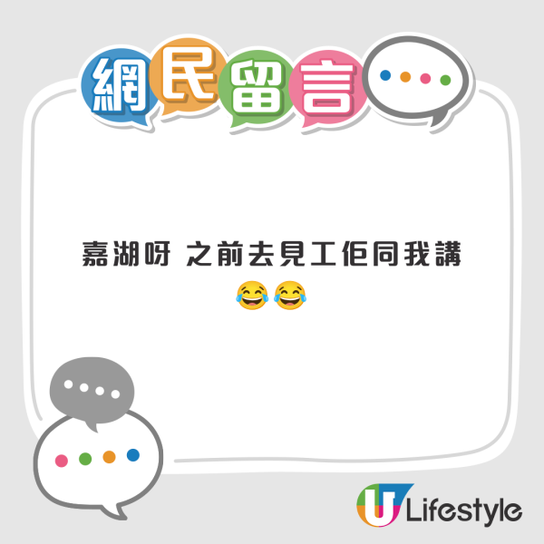 IKEA传进驻天水围！网友揭招聘海报1细节：恐怕只是快闪店