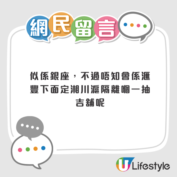 IKEA传进驻天水围！网友揭招聘海报1细节：恐怕只是快闪店
