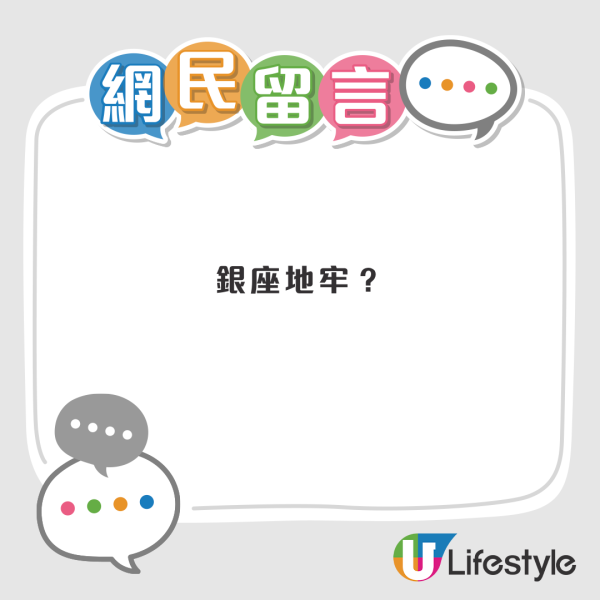 IKEA传进驻天水围！网友揭招聘海报1细节：恐怕只是快闪店