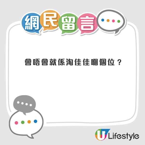 IKEA传进驻天水围！网友揭招聘海报1细节：恐怕只是快闪店