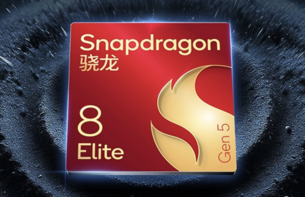 專為遊戲而生！聯想推系列首款5G電競平板拯救者Y700無極 8.4吋OLED芒配超高刷新率165Hz 額外3大頂配規格