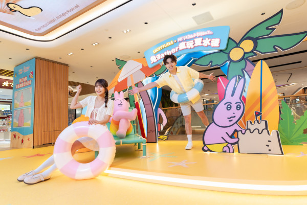 好運中心「老Best」大「曬」特「曬」（相片由相關機構提供）