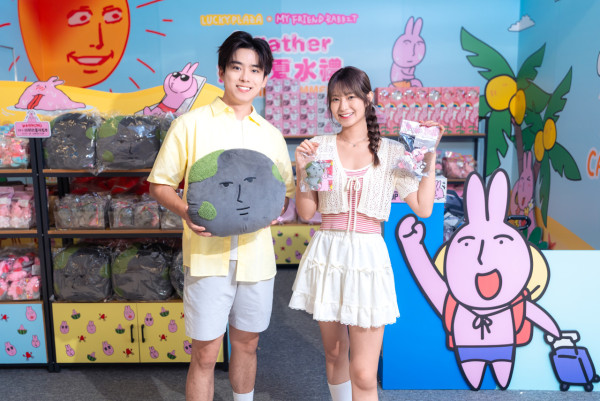 好運中心「粉紅兔子 My Friend Rabbit」期間限定店（相片由相關機構提供）
