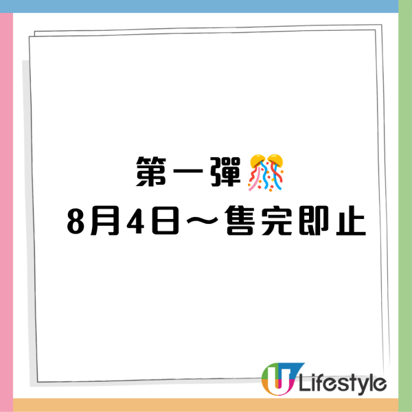 寿司郎优惠