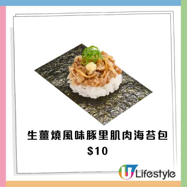 寿司郎优惠