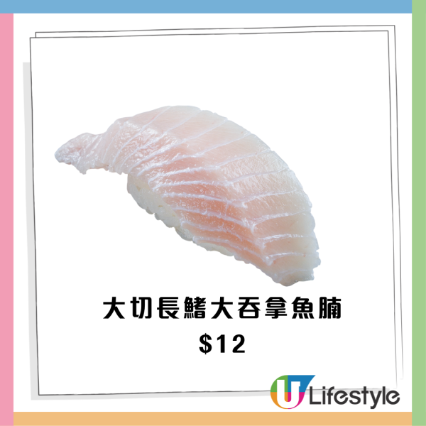 寿司郎优惠