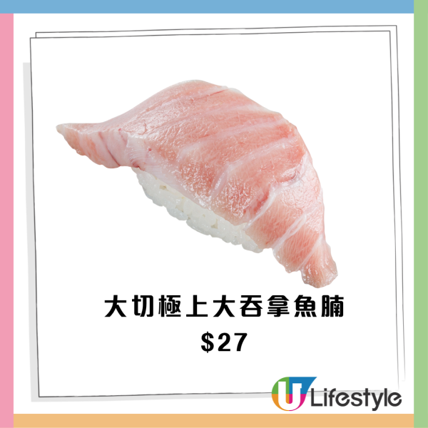 寿司郎优惠