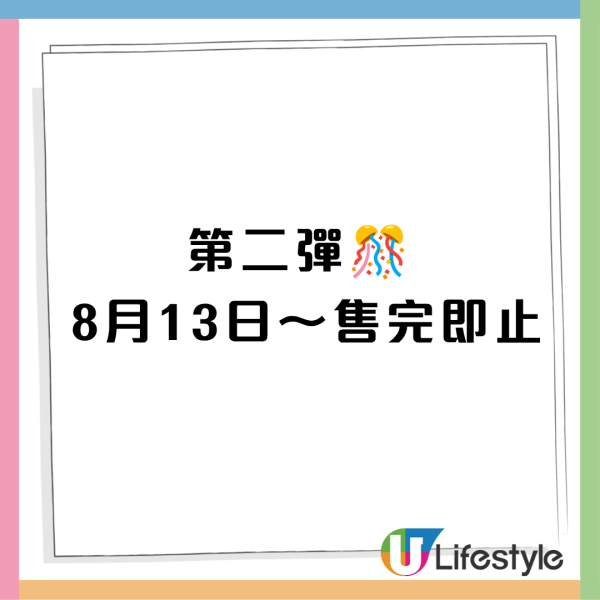 寿司郎优惠