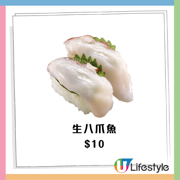 寿司郎优惠