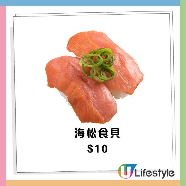 寿司郎$17生三文鱼三贯回归！8月期间限定创业祭 $10白盘优惠/$12大切长鳍大吞拿鱼腩