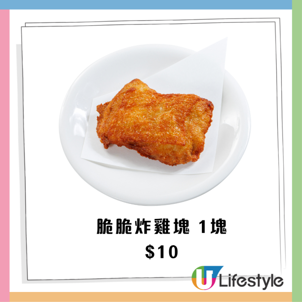 寿司郎优惠