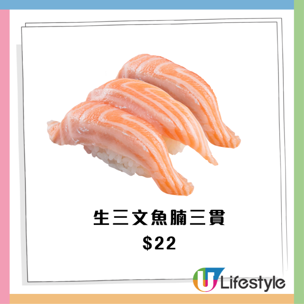 寿司郎优惠寿司郎优惠
