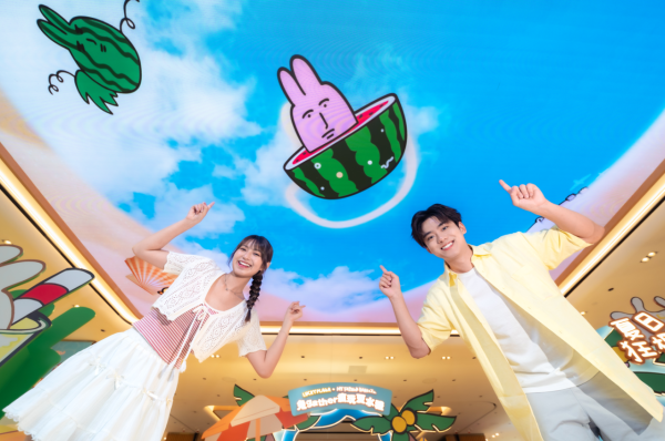 好運中心「捉住粉紅兔子的尾巴」天幕遊戲（相片由相關機構提供）