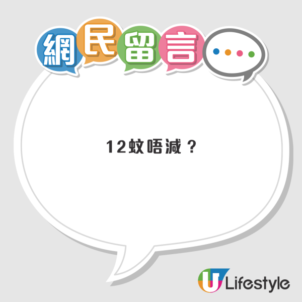 結業潮｜AEON$12店半年執4間！即日起推減價救市 最多減$20！網民反應兩極 有人讚：平啲都開心