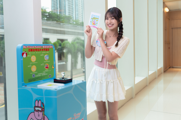 如心廣場「My Friend Rabbit 限定集章派對」（相片由相關機構提供）