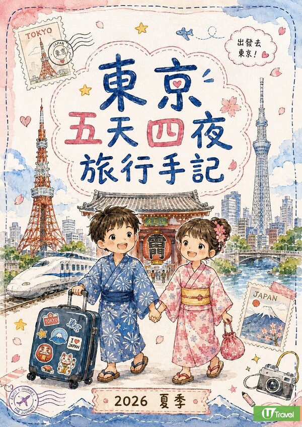 照片來源:U Travel 小編AI 製作圖 照片來源:U Travel 小編AI 製作圖