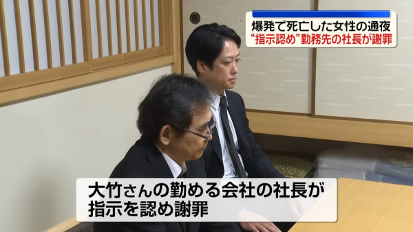 日本熊本AEON Mall爆炸事故多人死亡 商店高層承認指示職員折返將營業額放入夾萬 