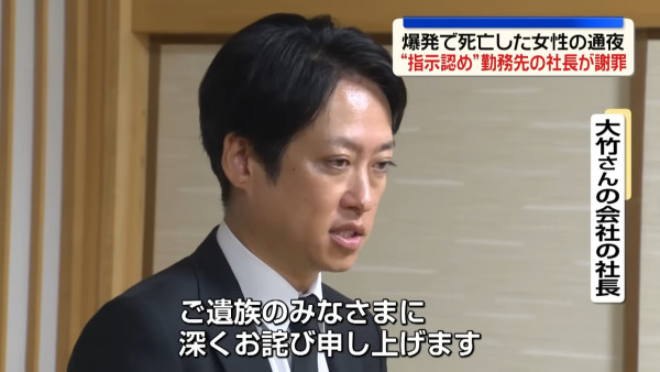 日本熊本AEON Mall爆炸事故多人死亡 商店高層承認指示職員折返將營業額放入夾萬 