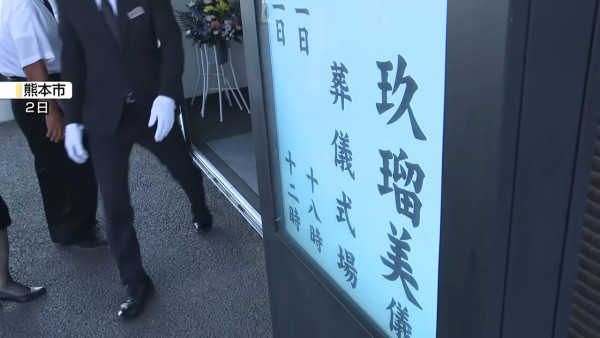 日本熊本AEON Mall爆炸事故多人死亡 商店高層承認指示職員折返將營業額放入夾萬 