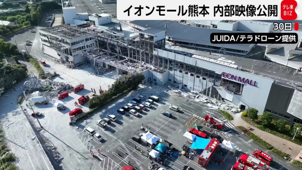 日本熊本AEON Mall爆炸事故多人死亡 商店高層承認指示職員折返將營業額放入夾萬 