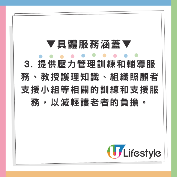 智友医社同心计划2026｜认知障碍长者每月$150包训练支持！3类人免费（附41间中心名单）