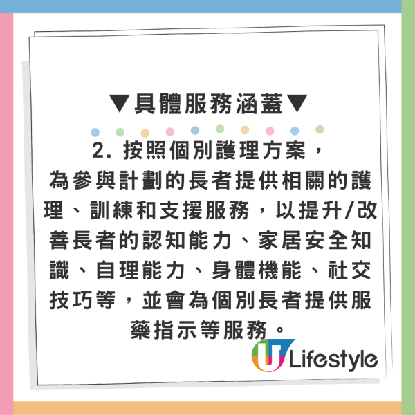 智友医社同心计划2026｜认知障碍长者每月$150包训练支持！3类人免费（附41间中心名单）