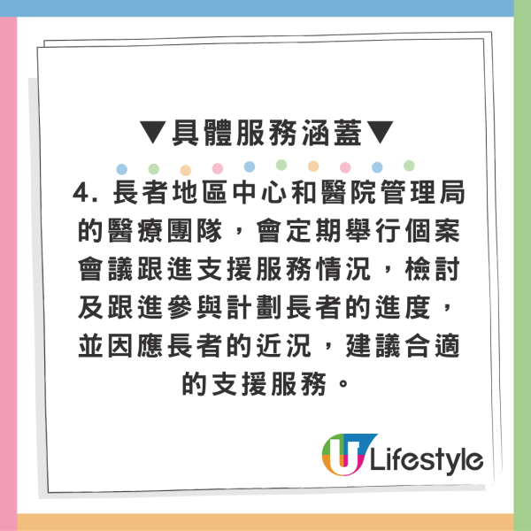 智友医社同心计划2026｜认知障碍长者每月$150包训练支持！3类人免费（附41间中心名单）
