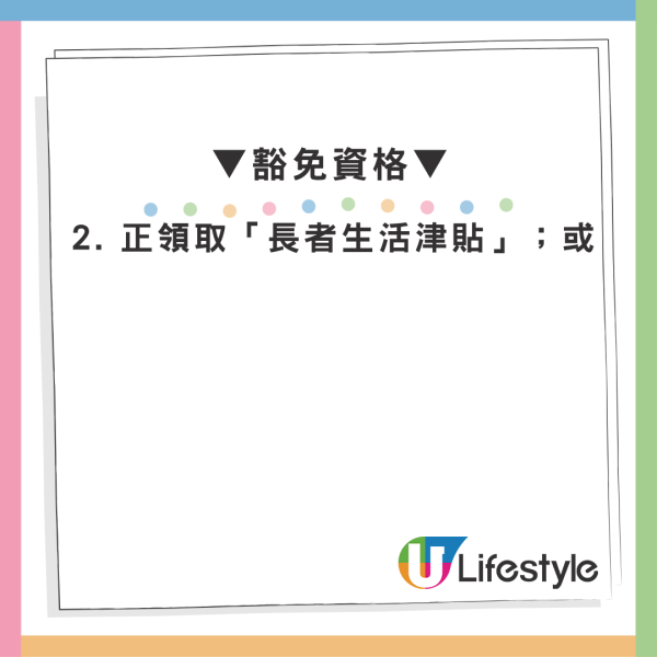 智友医社同心计划2026｜认知障碍长者每月$150包训练支持！3类人免费（附41间中心名单）