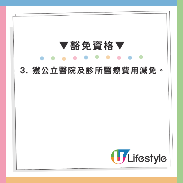 智友医社同心计划2026｜认知障碍长者每月$150包训练支持！3类人免费（附41间中心名单）
