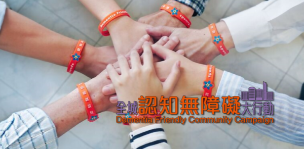 马会长者保健计划2026|长者体检$1170起可用医疗券!4大诊所地址/预约方法一览
