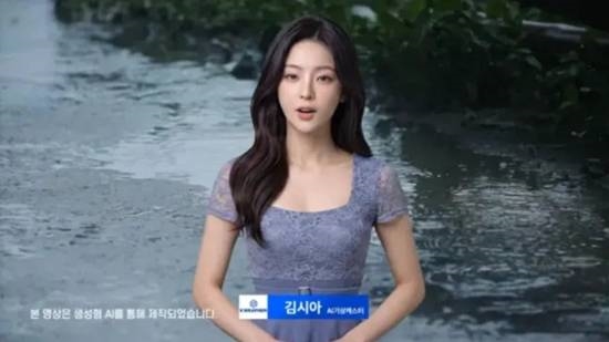 神級顏值！ 韓國AI美女天氣主播爆紅 性感穿著惹網民批評與質疑 
