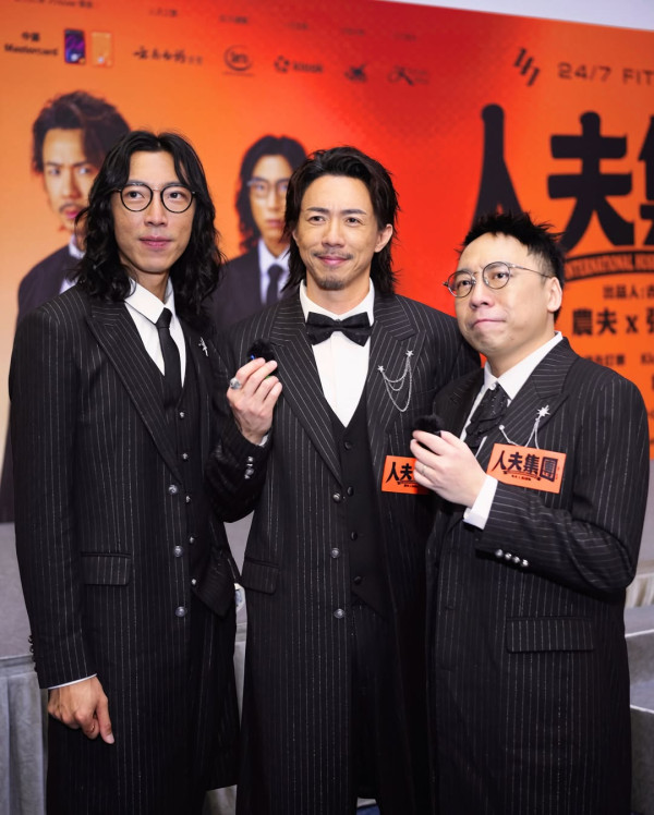 人夫集團|優先訂票+公開發售搶飛攻略!票價/購票連結/場地/座位表