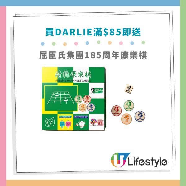 超市优惠｜百佳买DARLIE牙膏送20吋行李箱或电煮锅！加码Chiikawa杯＋实用家品