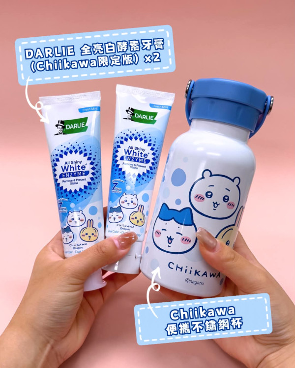 超市优惠｜百佳买DARLIE牙膏送20吋行李箱或电煮锅！加码Chiikawa杯＋实用家品