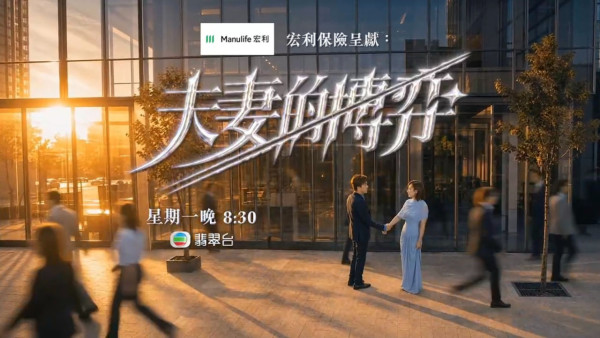 夫妻的博弈｜劇情簡介＋演員陣容大公開！高海寧靠預知夢復仇 郭柏妍破格演綠茶小三