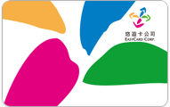照片來源：悠遊卡Easy Card