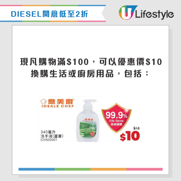 厨具优惠|普乐氏/意美厨/Buffalo厨具低至3折!$89起买煎锅/炒锅/个人锅 同场小家电激减至$99起