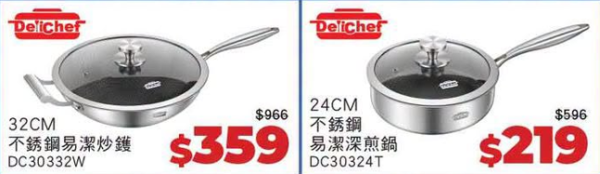 厨具优惠|普乐氏/意美厨/Buffalo厨具低至3折!$89起买煎锅/炒锅/个人锅 同场小家电激减至$99起
