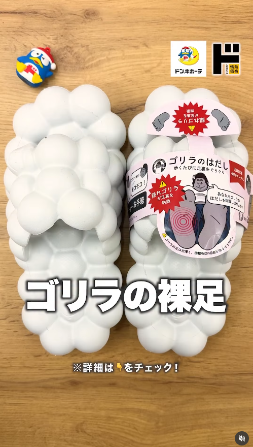 LOG-ON $119大猩猩石春拖鞋突爆红!网友笑:脚趾味波堤?门店免费试穿