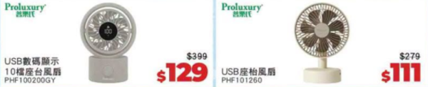 厨具优惠|普乐氏/意美厨/Buffalo厨具低至3折!$89起买煎锅/炒锅/个人锅 同场小家电激减至$99起