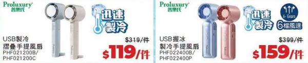 厨具优惠|普乐氏/意美厨/Buffalo厨具低至3折!$89起买煎锅/炒锅/个人锅 同场小家电激减至$99起