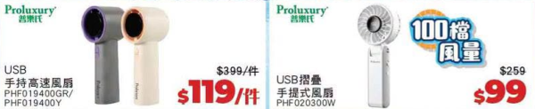 厨具优惠|普乐氏/意美厨/Buffalo厨具低至3折!$89起买煎锅/炒锅/个人锅 同场小家电激减至$99起