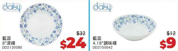 厨具优惠|普乐氏/意美厨/Buffalo厨具低至3折!$89起买煎锅/炒锅/个人锅 同场小家电激减至$99起
