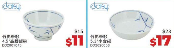 厨具优惠|普乐氏/意美厨/Buffalo厨具低至3折!$89起买煎锅/炒锅/个人锅 同场小家电激减至$99起
